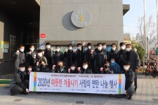 은평구 수색동 주민센터,  사랑의 연탄나눔 봉사활동 진행