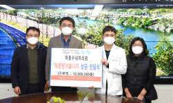 마들수내과의원, 노원구에 성금 1000만원 전달