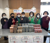 성동구 금호4가동 새마을부녀회, 저소득가정 위한 사랑의 밑반찬 전달