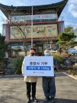 은평구 진관동 주민센터,  흥창사로부터 사랑의 쌀 전달받아
