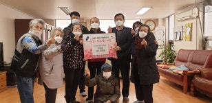 용인시 수지구 풍덕천2동, 관내 경로당서 사랑의 열차 이어달리기 성금 기탁