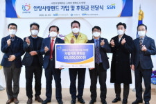 한국사회복지협·안양시, ‘안양사랑펀드’ 추진