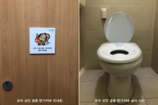 관악구, 공공화장실 63곳에 유아·성인 겸용 변기커버 설치