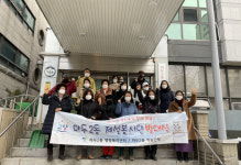 고양시 마두2동, 시민제설봉사단 발대식 개최