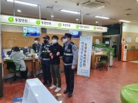 안산시, 민원실 특이민원 비상대응 모의훈련