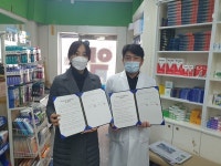 영암군, 영암군약사회와 업무협약 체결