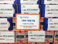 고양시 덕양구, 코로나19와 한파에도 ‘사랑의 손길’ 줄이어