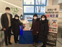 고양시 백석2동, 비대면 얼굴인식 체온측정기 설치