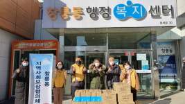 고양시 창릉동 하나휴먼트리, 사랑의 온정 나눔