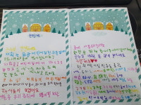 합천군 원광어린이집 원생 일동, 이웃돕기 성금 기탁