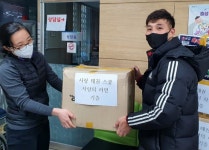 서대문구 홍제1동, 사랑태권스쿨 원생들로부터 라면 기탁받아