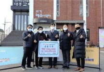 양천구 목4동 주민센터·목4동 지역사회보장협의체, 대흥교회로부터 쌀 후원받아