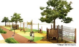 강동구, 학교내 자연친화적 놀이터 학교 놀이 숲 조성