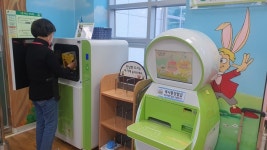 위드 코로나시대, 한마음도서관 비대면을 품다