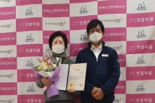 서초구립 방배노인종합복지관, 생활지원사에 대한 표창 수여
