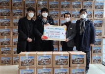 성남시, 신구사랑 나누기 생필품 전달받아