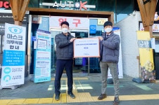 ㈜SPC삼립 진주(부산방향)휴게소, 다사랑공동체 ‘공간기부 릴레이 캠페인’ 동참