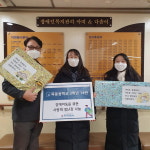 양천해누리복지관, 목동중학교과 장애아동 위한 사랑의 장난감 후원전달식 실시
