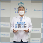 부산백병원 이연재 원장, “어린이가 보호받는 안전한 교통문화를 만들어주세요”
