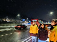 성남시, 제설 2단계 비상근무 돌입...전 직원 1/2투입