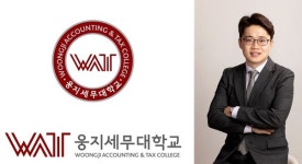 웅지세무대 황석호 동문, 총동문회 추진위원장 선출