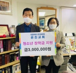 은평구 갈현1동 은진교회, 저소득 청소년 6명에 장학금