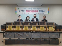 은평구 대조동, 저소득 취약계층에 참치선물세트 나눔