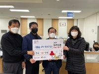 성동구, 각동 훈훈한 미담 소식 이어져