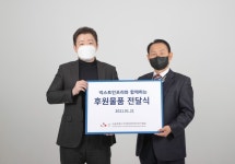 (주)넥스트인프라 김윤석 대표, 지적발달장애인복지협회 8개 지부에 알로에음료 후원 대표 이미지