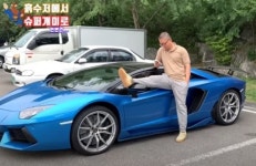 박홍일 누구?... 온라인 뜨겁게 달군 한 장의 사진 시선 집중