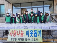 평택시 어려운 이웃돕기 ‘떡, 송편 만들기 행사’ 개최