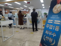 주엽1동 행정복지센터 ‘2020년 성과평가 최우수 선정’