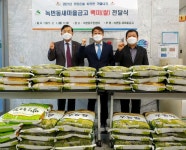 은평구 녹번동 주민센터, 좀도리 쌀 840Kg 기탁 받아