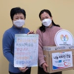 고양파주두레생협 화정점 | 고양시-KB국민은행 배움누리, 고양파주 두레생협 후원으로 청소년에게‘힘나는 설 명절’선물