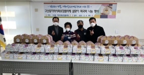은평구 구산동 지역사회보장협의체, 소외가정에 설맞이 떡국떡 전달