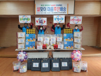 은평구 불광1동, 복지취약가구 안부확인을 위한 설맞이 마음후끈배송 진행