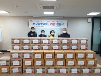 은평구, 선교중앙교회로부터 사랑의 라면