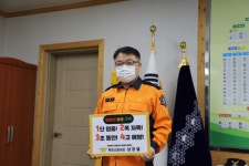 남정열 목포소방서장,‘어린이 교통안전 릴레이 챌린지’에 동참