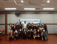 시흥시 군자동, 주민자치위원회를 주민자치회로 전환