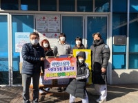 양천구 목3동, 용인대 한울태권도로부터 라면 기부받아