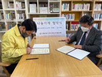 양천구 신월2동 주민센터, 월드프레이즈교회와 나눔가게 업무협약 체결