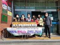 안양보노로타리클럽 관양2동 홀몸노인 위해 갈비탕 100그릇 전달