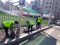하당노인복지관, 클린버스 정류장 만들기 사업 실시