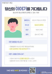 일산서구청소년수련관, 고양시 청소년 강연자 모집