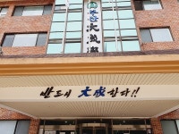 부산대성기숙학원, 2022학년도 재수정규반 개강