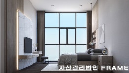제주주택관리 프레임(FRAME) 2021년 연 1천건 주택관리 계약 목표 확정