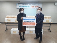 은평구 대조동주민센터, 연신내새마을금고로부터 보양식 곰탕 400개 전달받아
