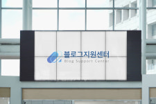 블로그관리대행 전문업체 ‘블로그지원센터’ 코로나 극복 이벤트 진행 중
