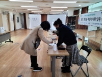 은평구 증산동 주민센터, 주민자치회 임원 투표·선출