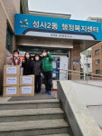 고양시 성사2동 지역사회보장협의체, 나눔봉사 ‘행복두레’로 이웃사랑 실천